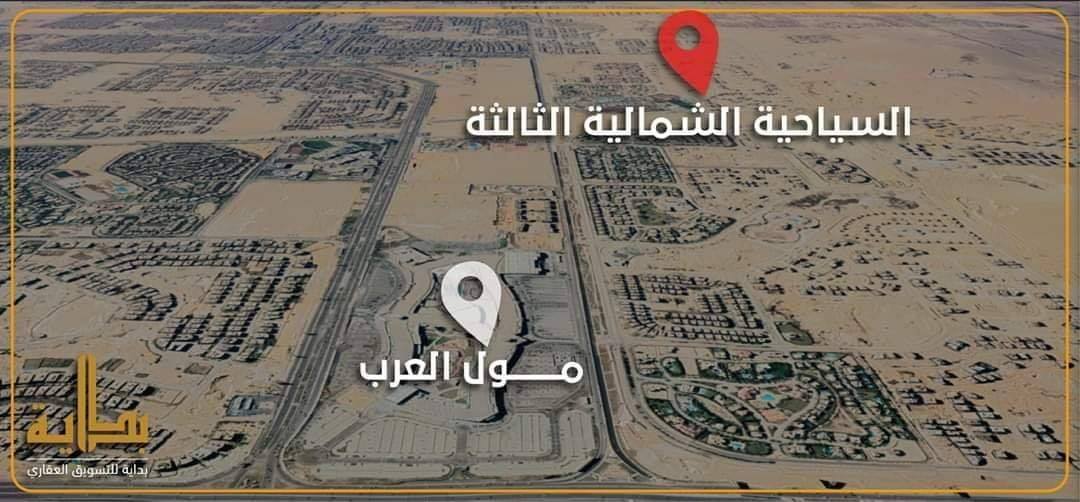 بيع عقارات ومبانى