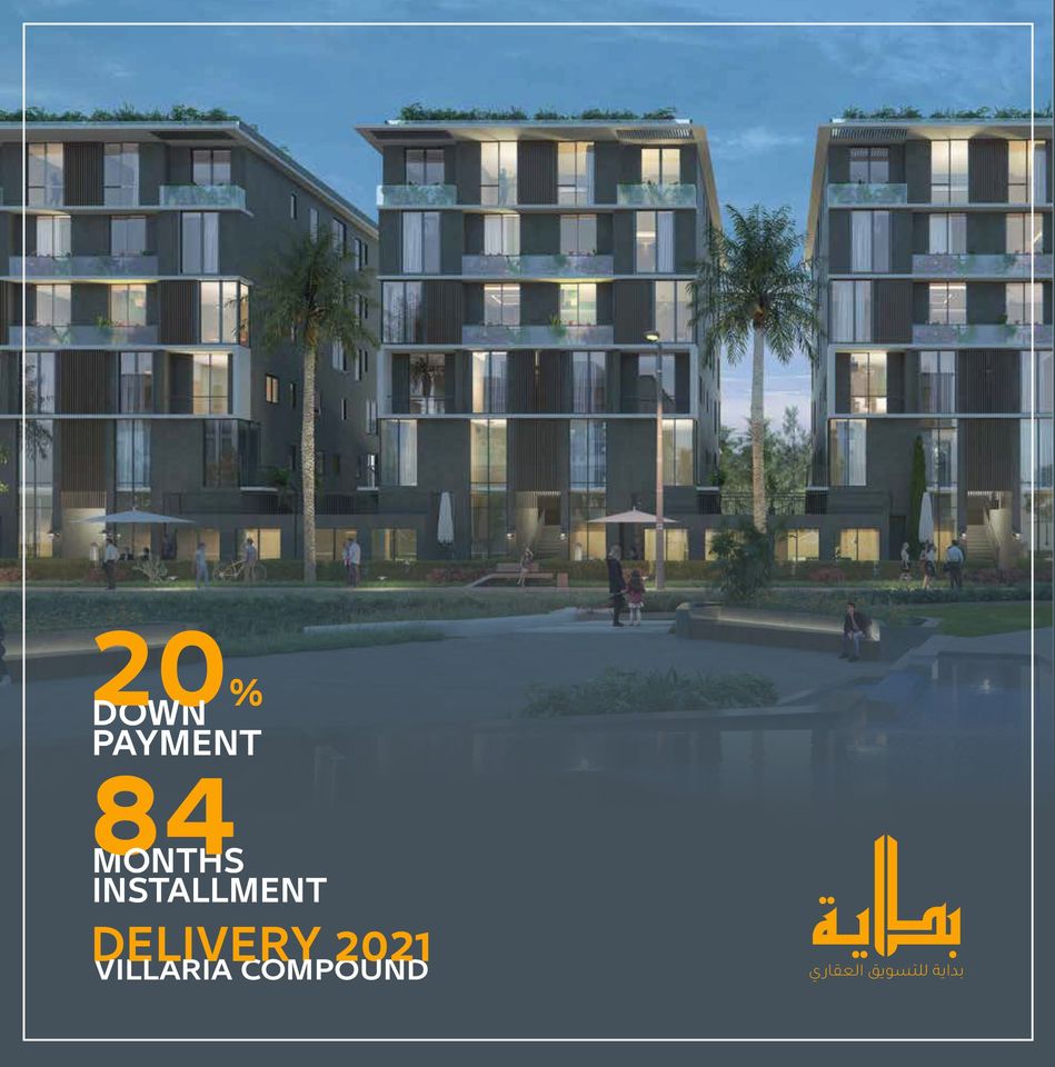 بيع عقارات ومبانى