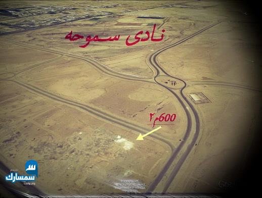 بيع عقارات ومبانى