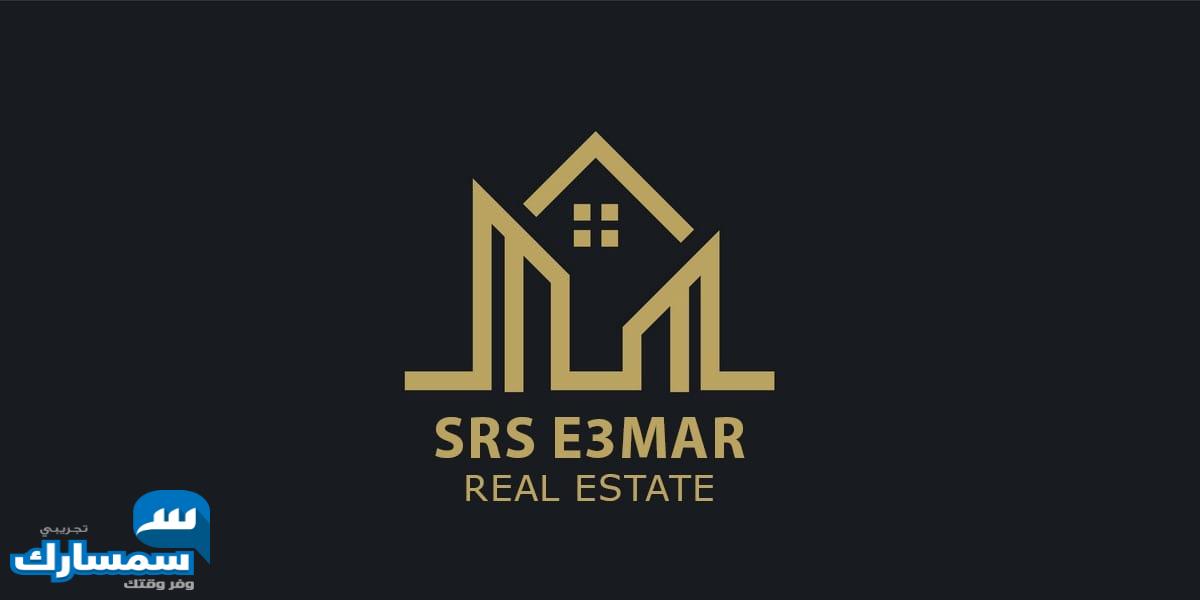 بيع عقارات ومبانى