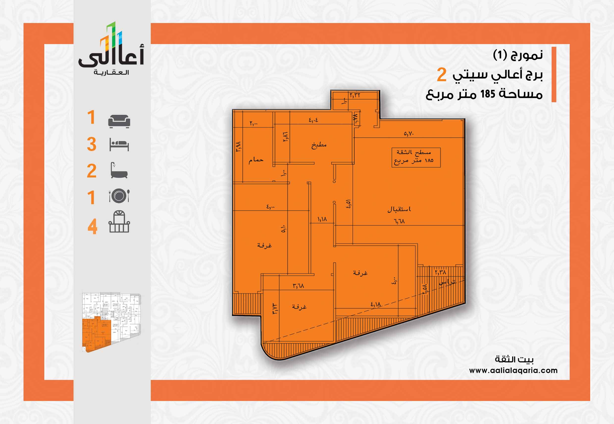 بيع عقارات ومبانى