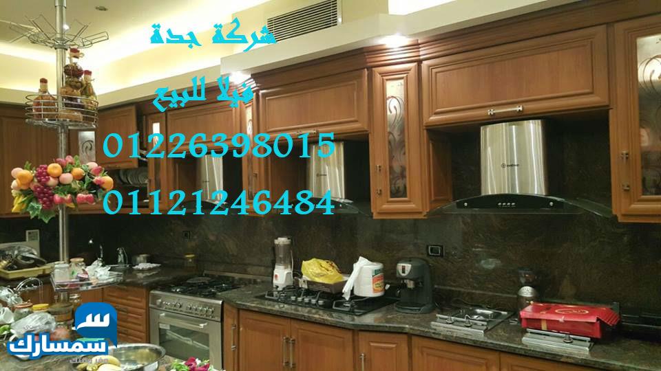  بيع عقارات ومبانى