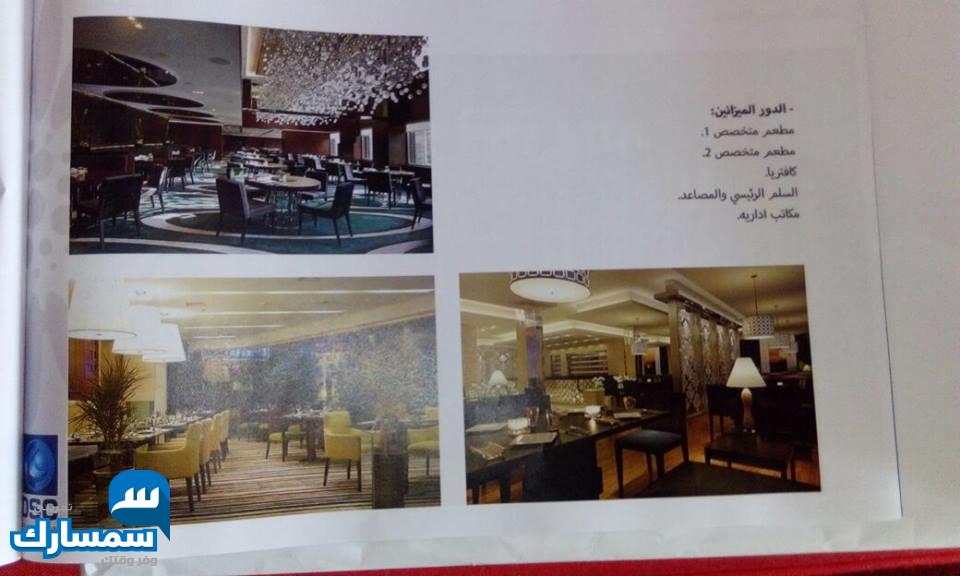  بيع عقارات ومبانى