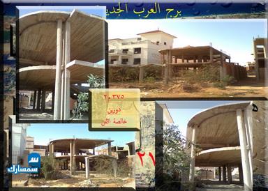 بيع عقارات ومبانى