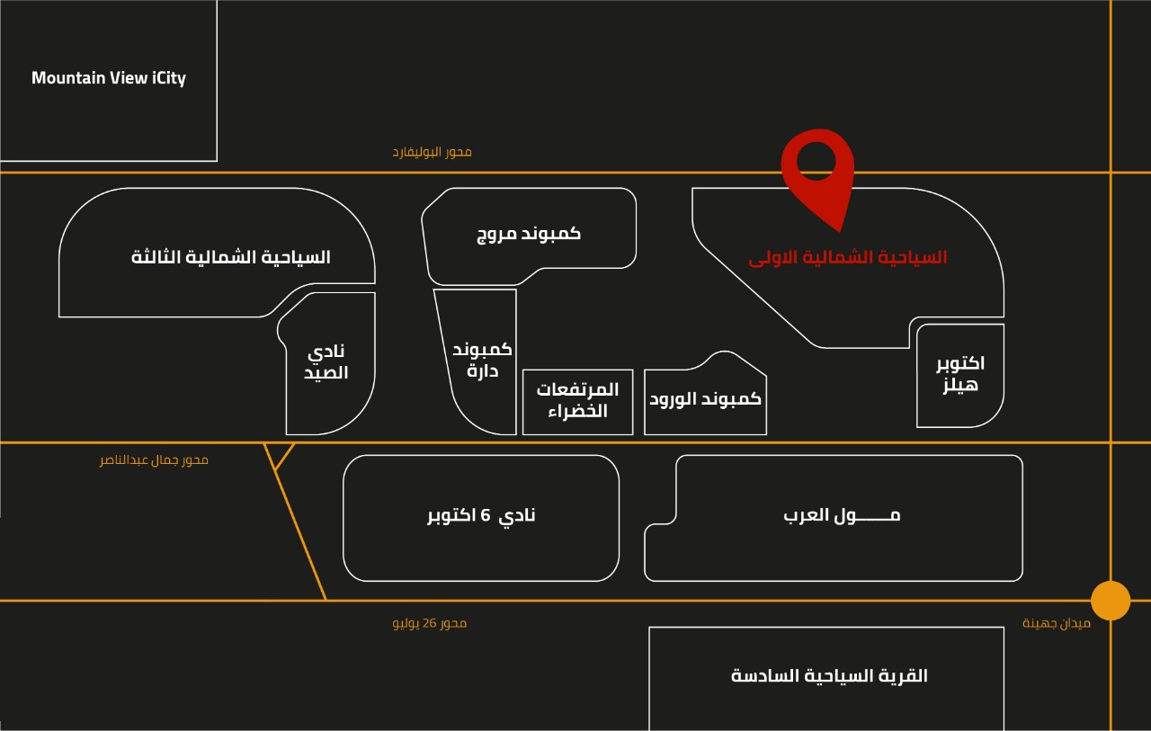 بيع عقارات ومبانى