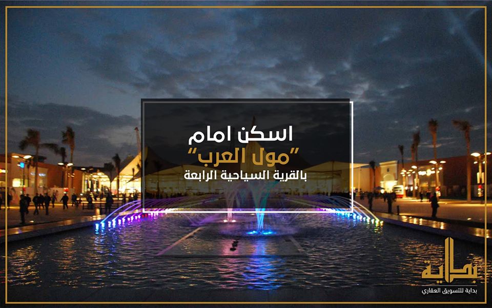  بيع عقارات ومبانى