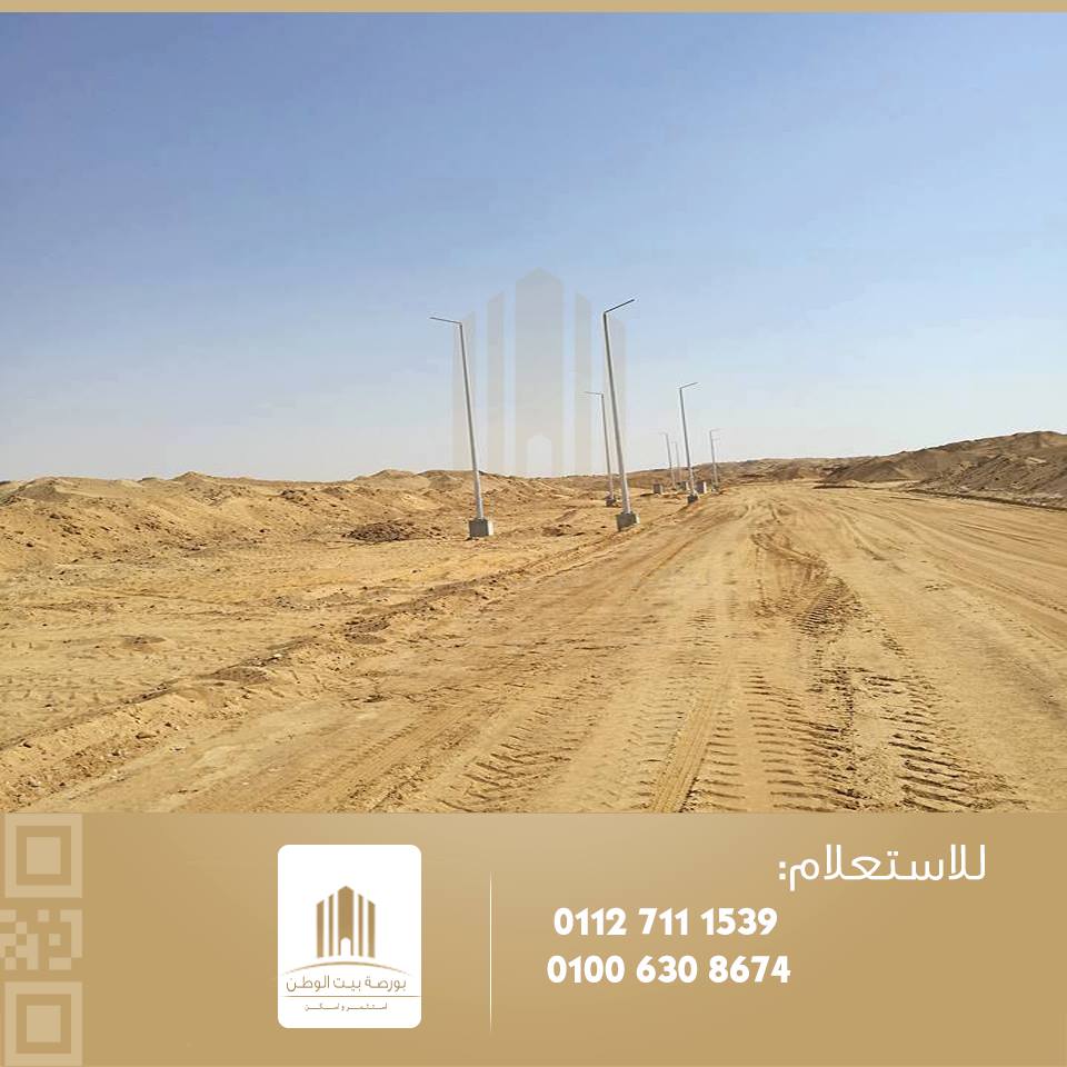 بيع عقارات ومبانى