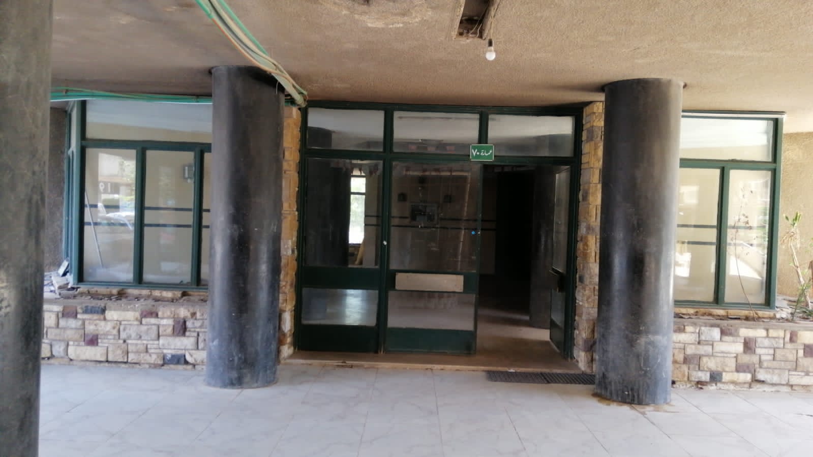  بيع عقارات ومبانى