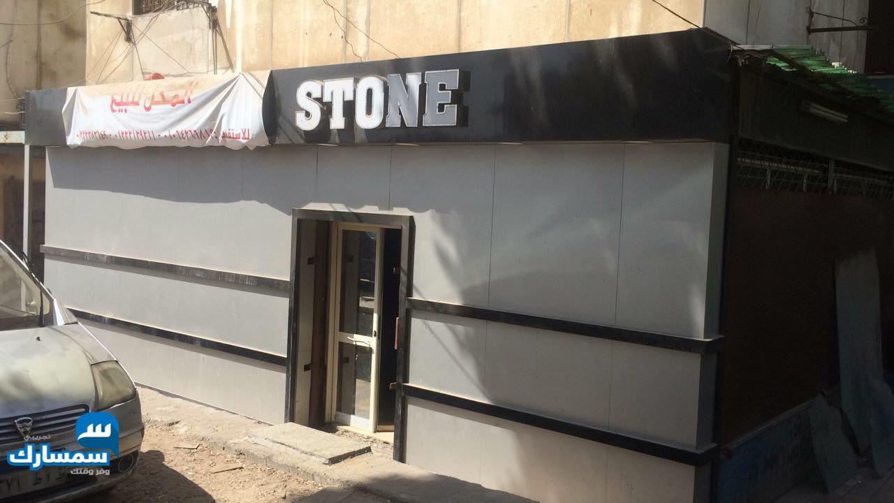  بيع عقارات ومبانى