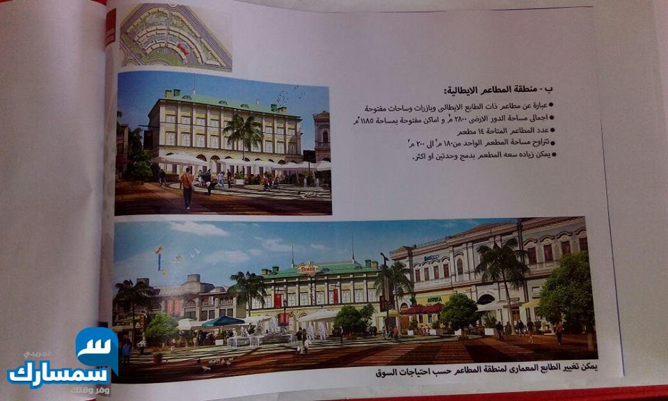  بيع عقارات ومبانى