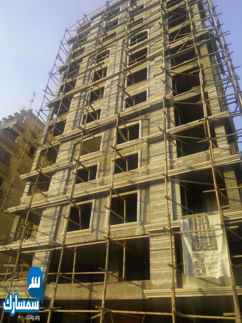 بيع عقارات ومبانى