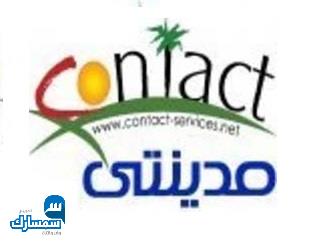 بيع عقارات ومبانى