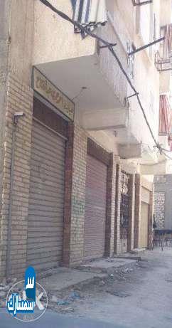  بيع عقارات ومبانى