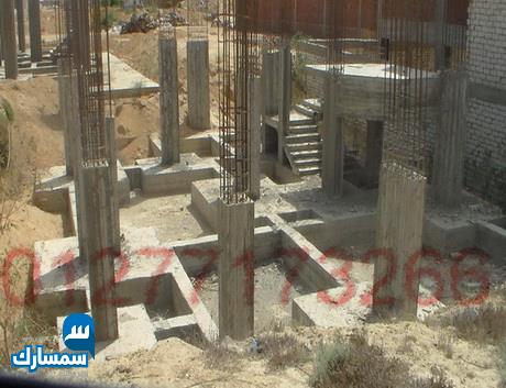 بيع عقارات ومبانى