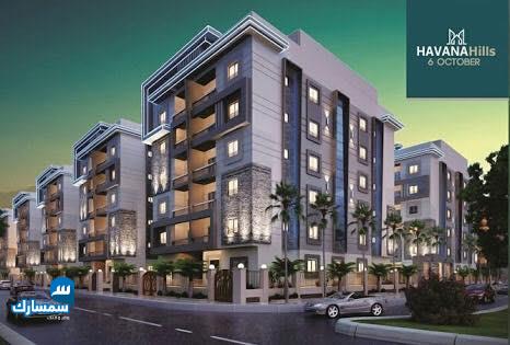  بيع عقارات ومبانى