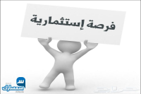 بيع عقارات ومبانى