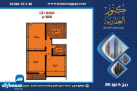 بيع عقارات ومبانى