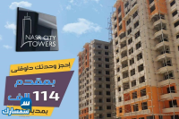 بيع عقارات ومبانى