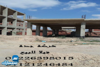 بيع عقارات ومبانى