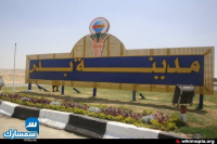 بيع عقارات ومبانى