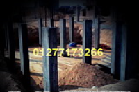 بيع عقارات ومبانى