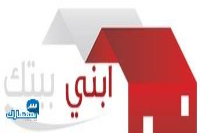 بيع عقارات ومبانى