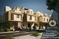 بيع عقارات ومبانى