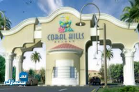 بيع عقارات ومبانى