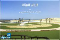 بيع عقارات ومبانى