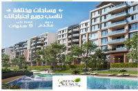 بيع عقارات ومبانى