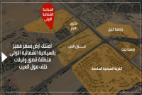 بيع عقارات ومبانى