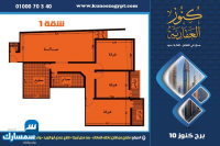 بيع عقارات ومبانى