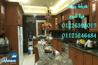 بيع عقارات ومبانى