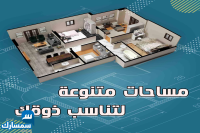 بيع عقارات ومبانى