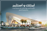 بيع عقارات ومبانى