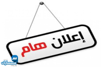 بيع عقارات ومبانى