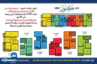 بيع عقارات ومبانى