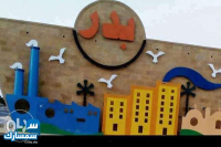 بيع عقارات ومبانى