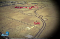 بيع عقارات ومبانى