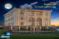 بيع عقارات ومبانى