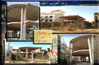 بيع عقارات ومبانى