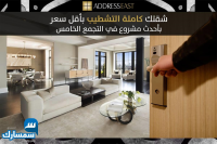 بيع عقارات ومبانى