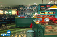 بيع عقارات ومبانى