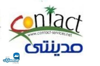 بيع عقارات ومبانى