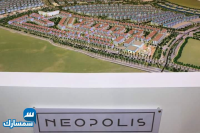 بيع عقارات ومبانى